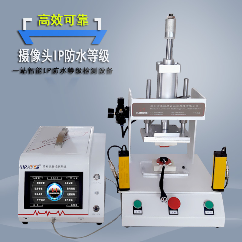 氣密性檢測(cè)設(shè)備的類型有哪些？