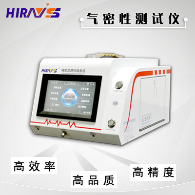 氣密性檢測(cè)，氣密性檢漏常見的幾個(gè)方式
