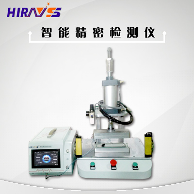 氣密性檢測(cè)設(shè)備_海瑞思高精度漏氣檢測(cè)儀