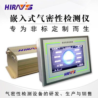 深入解析氮氫氣泄漏測試機器的核心技術與應用優(yōu)勢