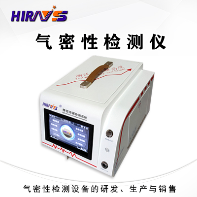 散熱器氣密性測(cè)試技術(shù)解析