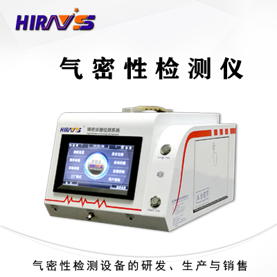 凈水器濾芯活性炭棒如何做密封檢測？可以采用海瑞思氣密性測試儀