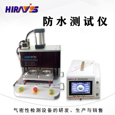 海瑞思密封檢測系統(tǒng)的氣密性測試原理是什么？此方法具有什么樣優(yōu)點(diǎn)