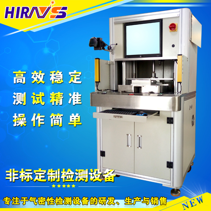 汽車插座防水測(cè)試 汽車插座防水測(cè)試