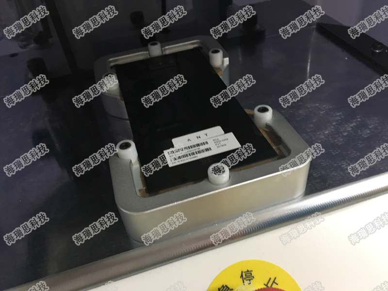 海瑞思科技密封測(cè)試儀檢測(cè)手機(jī)殼