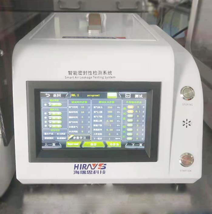 電機(jī)外殼氣密性防水檢測(cè)設(shè)備 電機(jī)外殼氣密性防水檢測(cè)設(shè)備