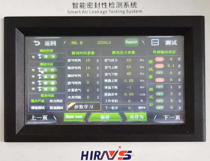 Air tightness and waterproof testing equipment test parameters