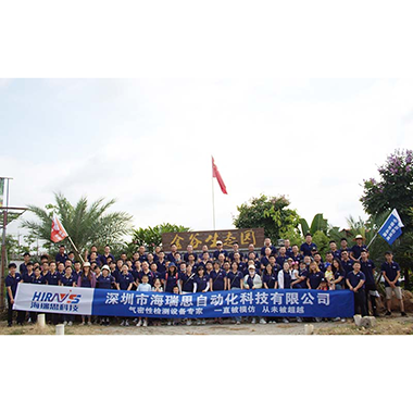 海瑞思2021年5月團建活動-因為有你，才更精彩