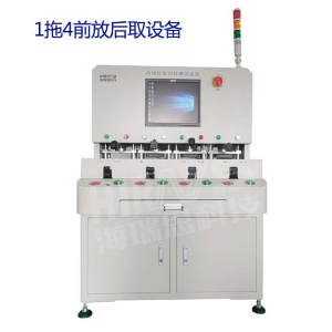 hirays HD forward and backward series equipment has accurate detection, helping enterprises reduce costs and increase efficiency.