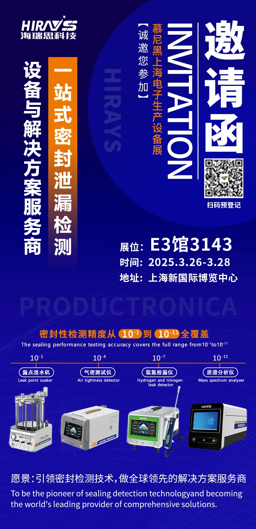 企業(yè)微信截圖_17441053134976.png