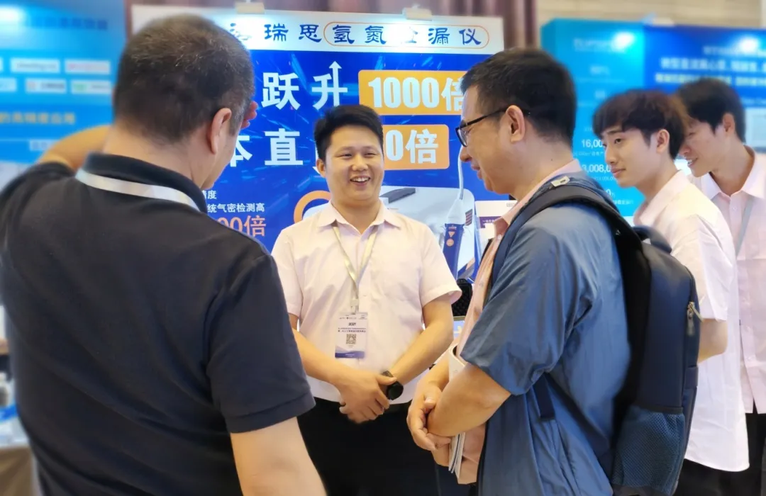 企業(yè)微信截圖_17465139347783.png