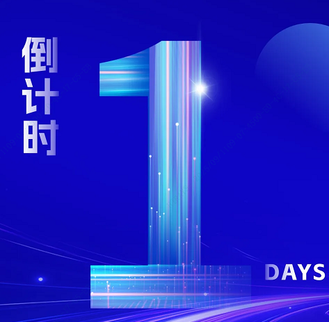 倒計時1天！SEMI-e&K-BATTERY SHOW雙展聯(lián)動，海瑞思橫跨中韓等您蒞臨