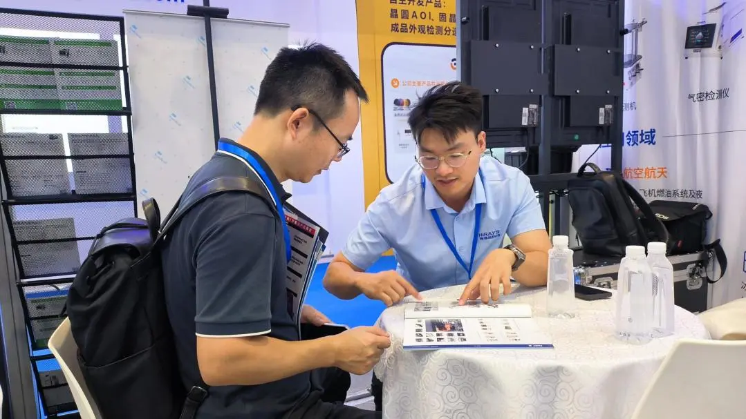 企業(yè)微信截圖_17576489307045.png
