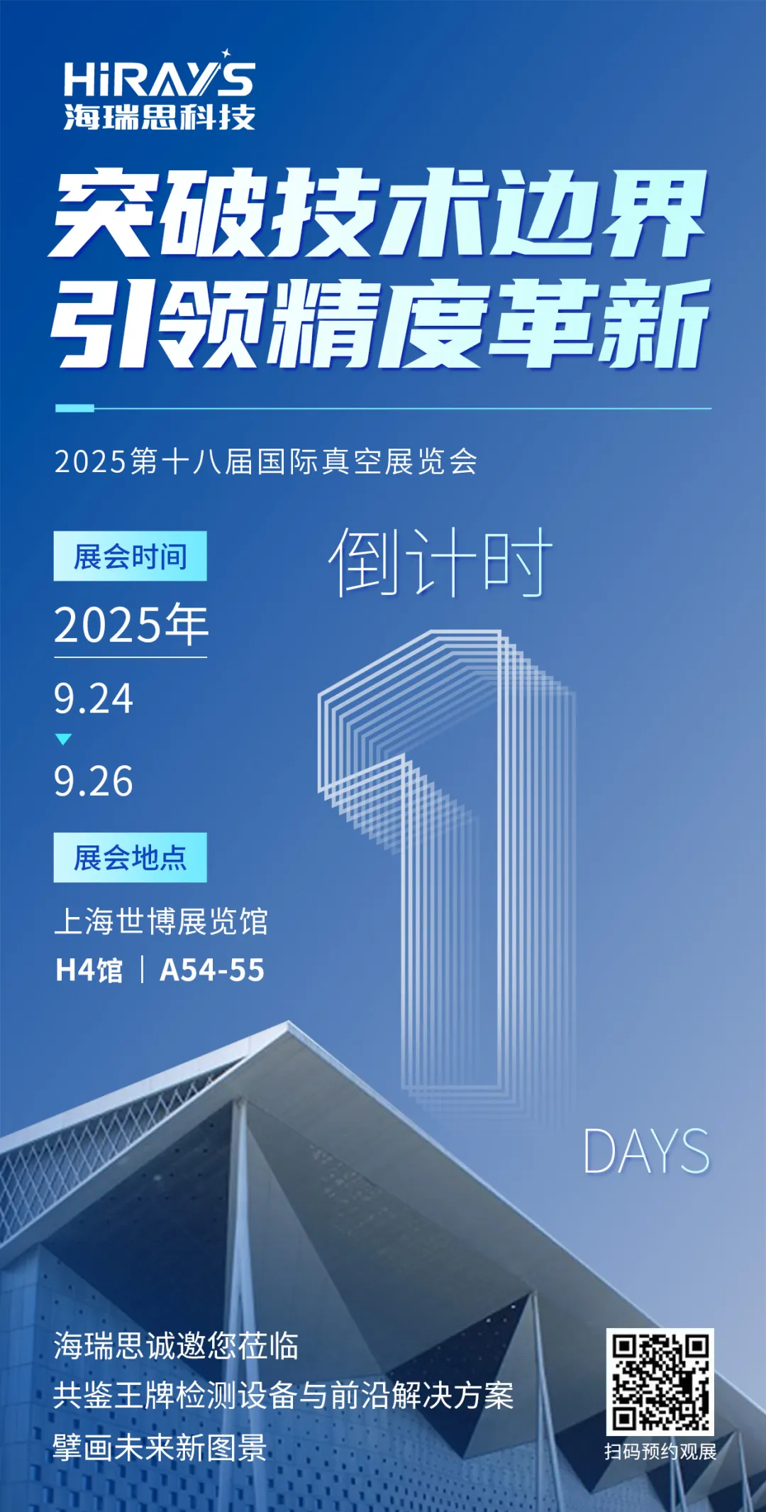 企業(yè)微信截圖_17590246641281.png