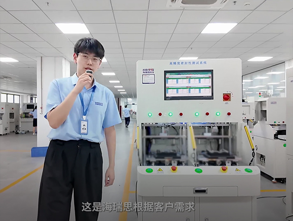 滑臺(tái)式多工位測(cè)試平臺(tái)