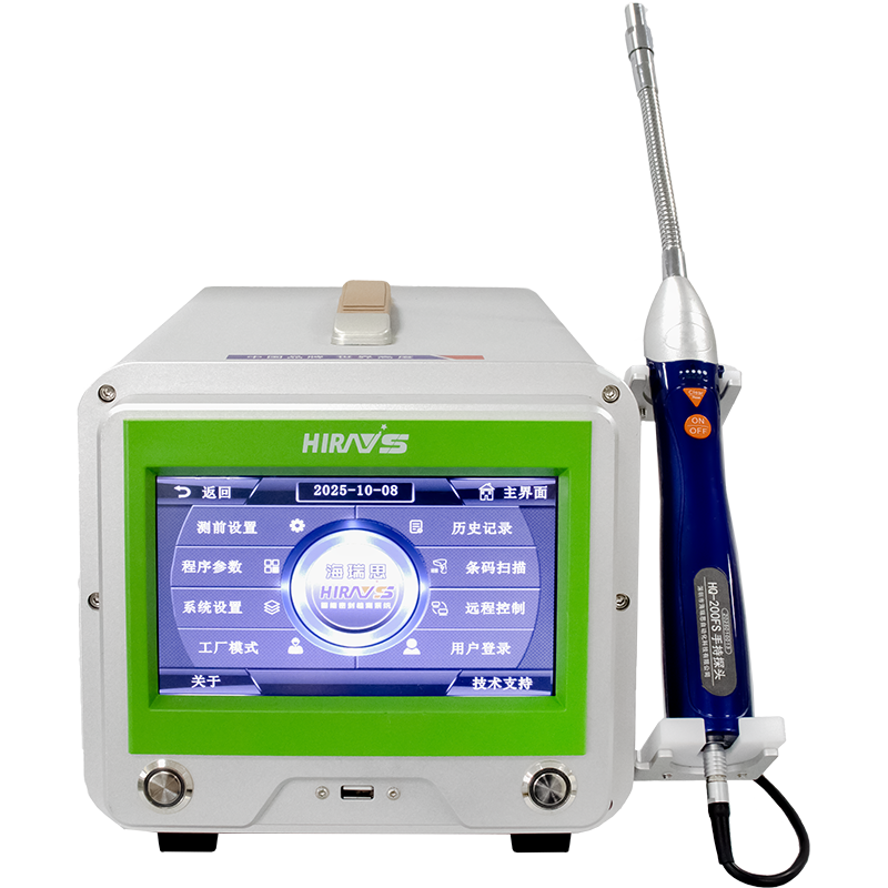 HQ-200氫氮檢漏儀