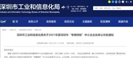 微信圖片_20251201141218_573_107.jpg