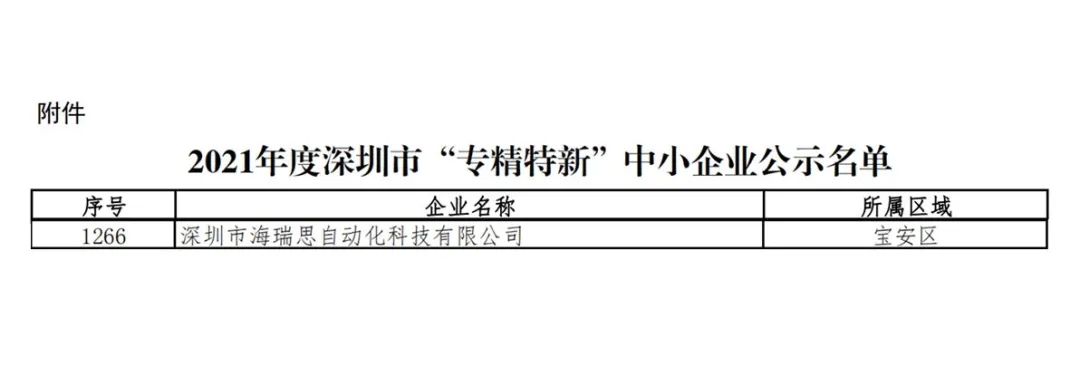 微信圖片_20251201141225_574_107.jpg