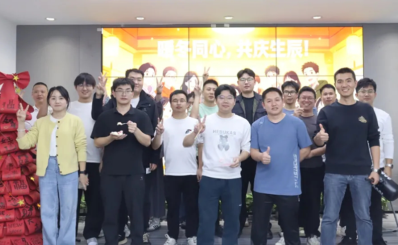 暖冬同心 共慶生辰 | 海瑞思冬至特別活動(dòng)暨第四季度生日會(huì)精彩回顧