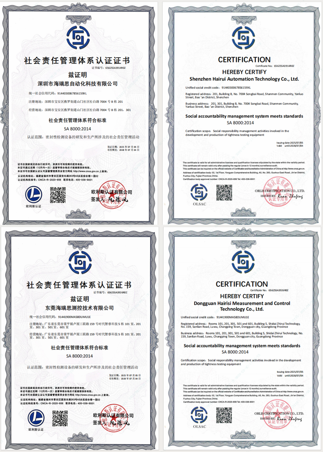 WeChat picture_20251225094031_755_107.png