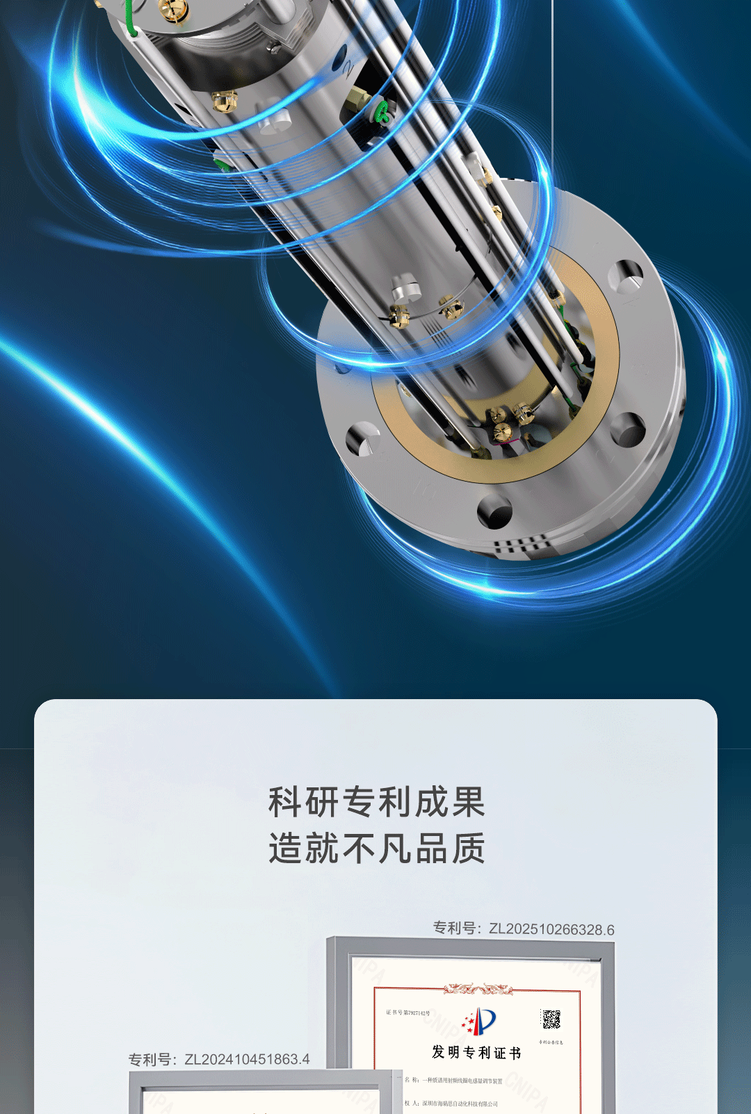 HM-310長(zhǎng)圖12_06.gif