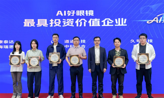 最具投資價值企業(yè)1.png